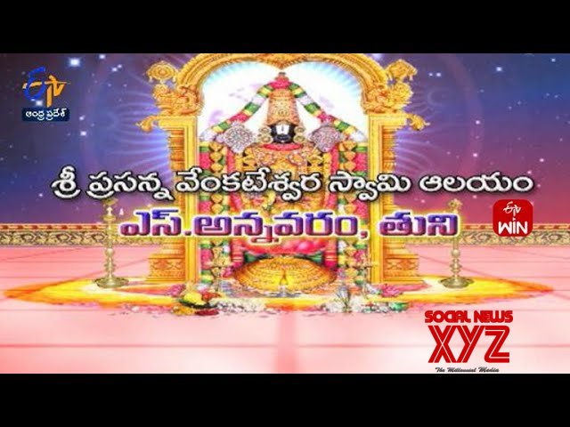 Sri Prasanna Venkateswara Swamy Temple (video)