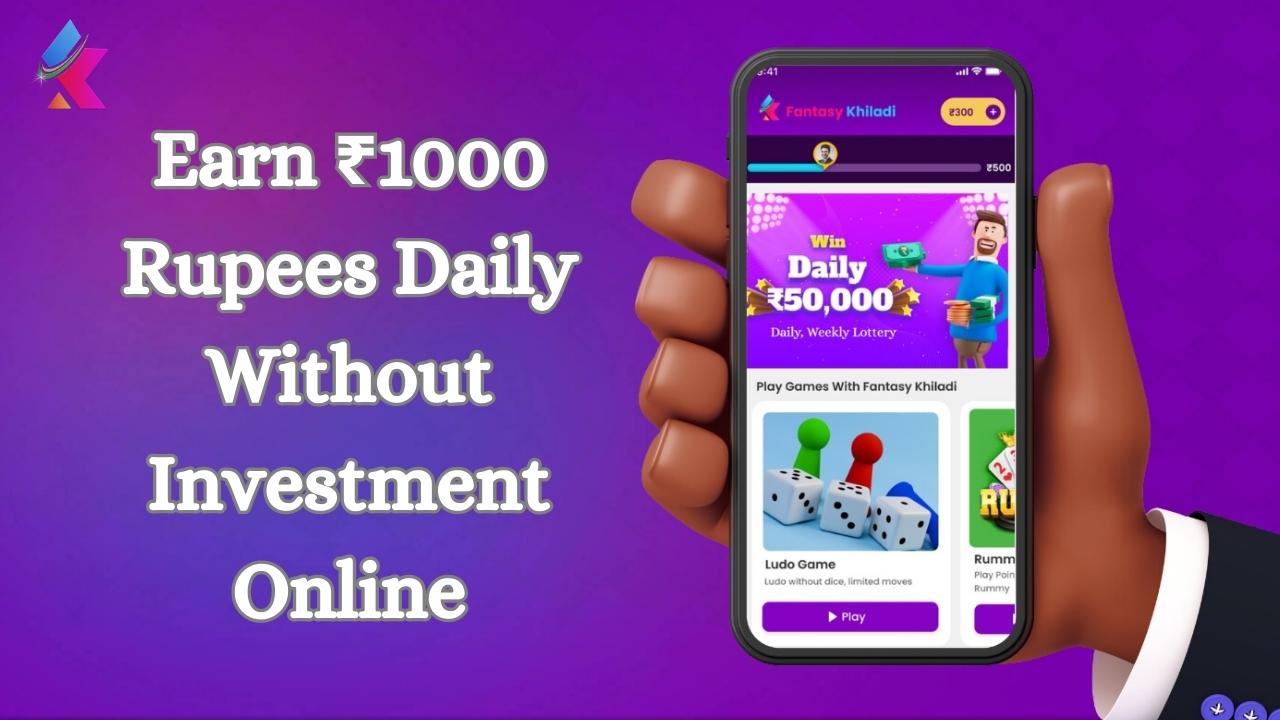 Earn 1000 Rupees Daily Without Investment