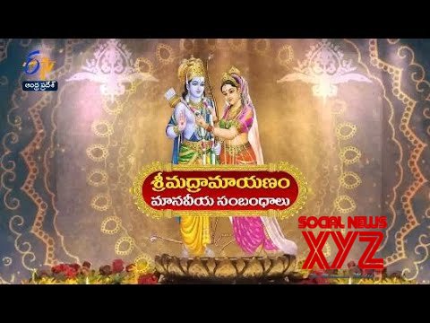 Sri Madramayanam Manaviya (Video)