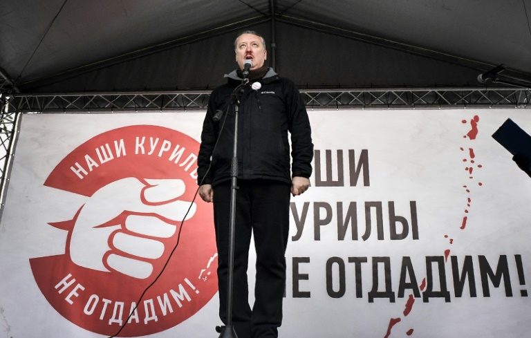 Igor Strelkov, former top military commander of the self-proclaimed 'Donetsk People's Republic', makes a speech in Moscow on January 20, 2019