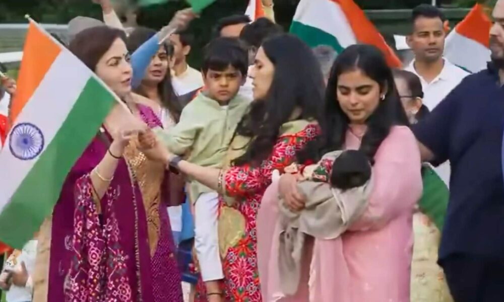 Mukesh Ambani, Nita Ambani celebrate Independence Day 2023 with family in London | Trending